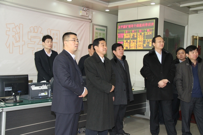 济宁市安监局局长周光全、邹城市副市长康建国莅临太平煤矿慰问指导工作