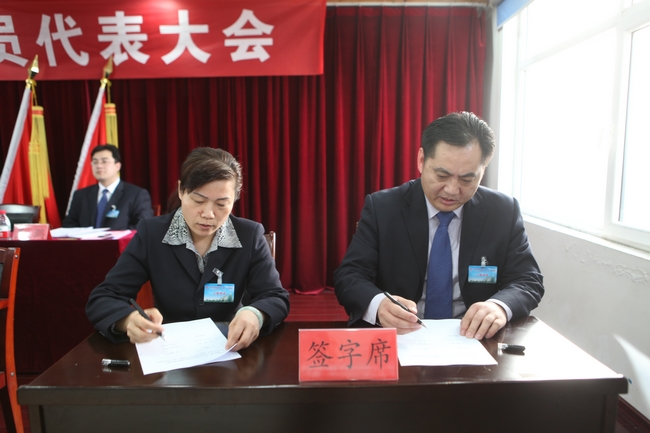 阳城煤矿胜利召开二届二次“双代会”