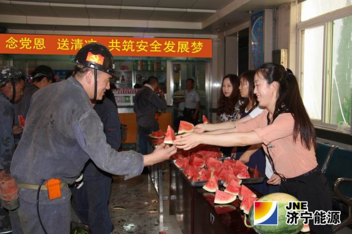 太平煤矿工会女工委开展“念党恩&nbsp;送清凉&nbsp;共筑安全发展梦”活动