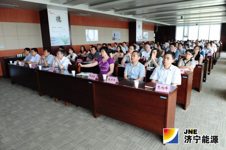 集团公司首期“道德讲堂”开班