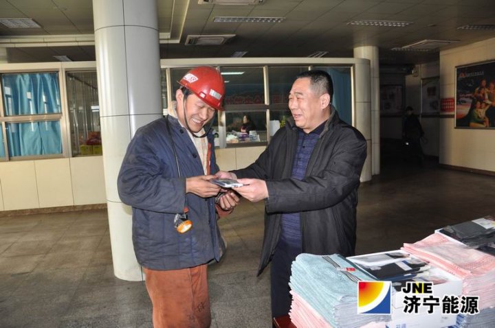 花园煤矿“庆元旦、送祝福”活动受好评