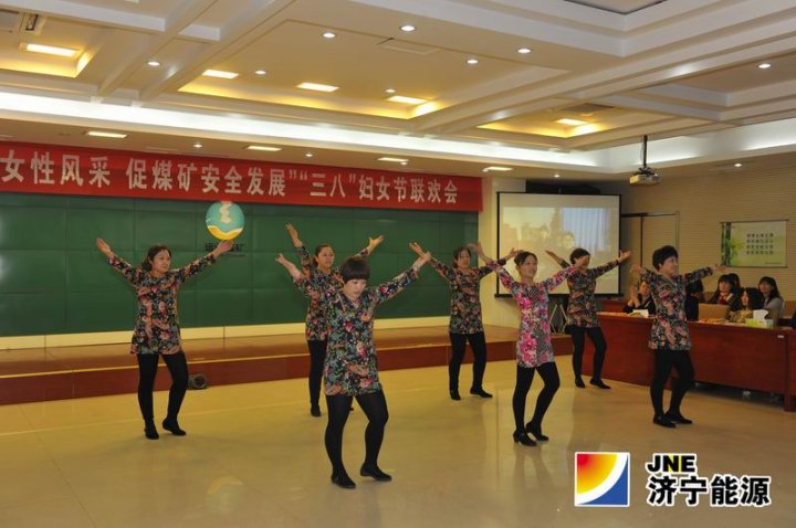 运河煤矿工会开展庆“三八”节联欢会