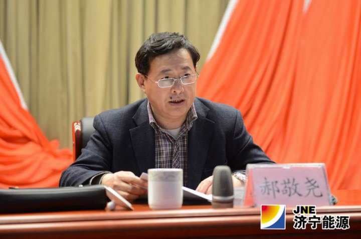 安居煤矿召开党的群众路线教育实践活动动员大会