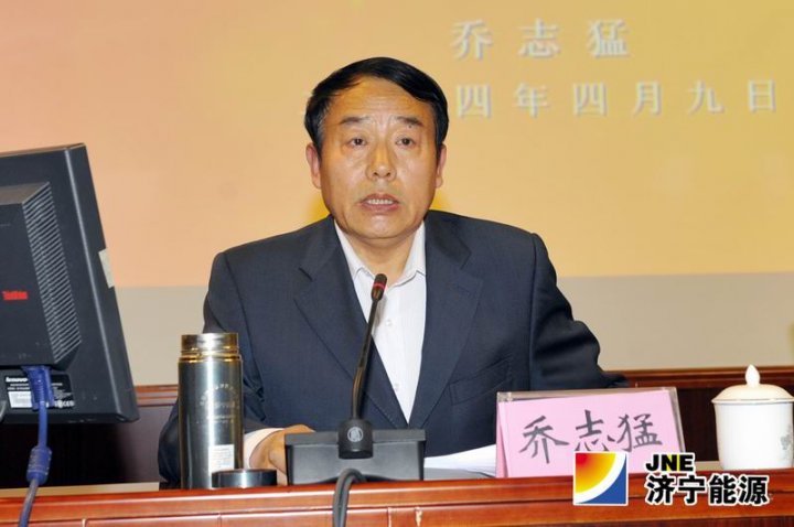 济宁能源发展集团举办党的群众路线教育实践活动专题党课