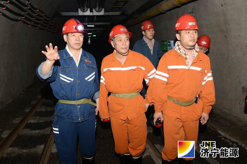 济宁市应急办领导到安居煤矿调研应急管理工作