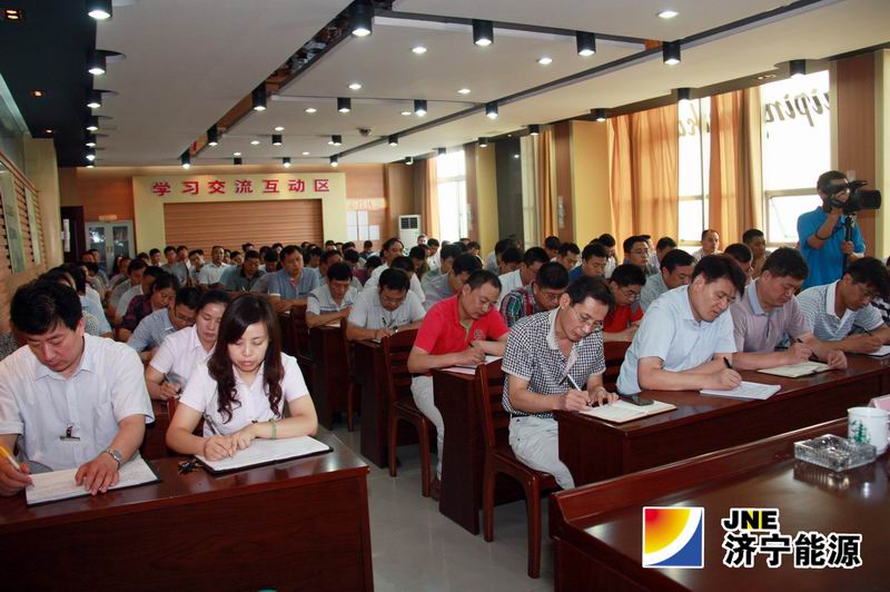 太平煤矿召开下半年工作会议