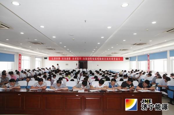 阳城煤矿开展粉尘防治专项培训班