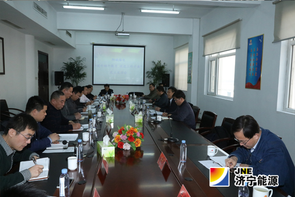 张广宇参加阳城煤电“提升四个能力&nbsp;促进工作发展”专题民主生活会