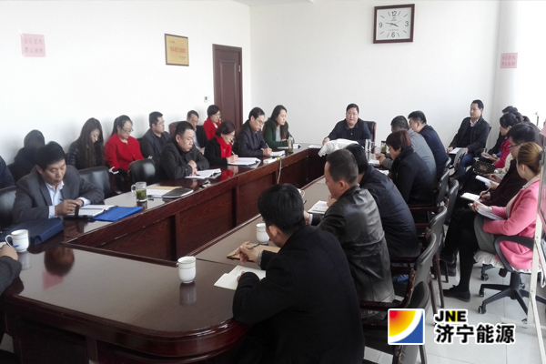 物资公司：召开“新常态、新姿态、新状态、新作为”大讨论活动动员会