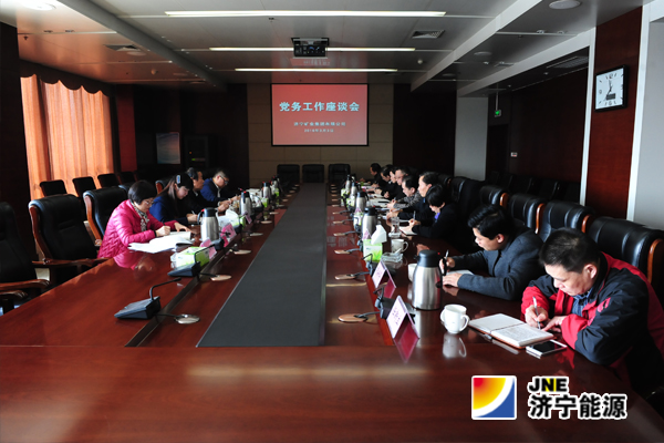 乔志猛在集团公司党务工作座谈会上指出：党务工作的要求就要围绕中心工作展开，始终不能离开这个主题