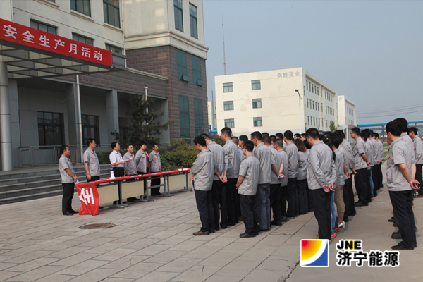 济矿民生热能：举行安全月活动启动仪式