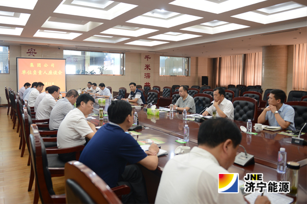 张广宇在各企业负责人座谈会上要求：增强主动担当的责任感提升敢于担当的硬本领