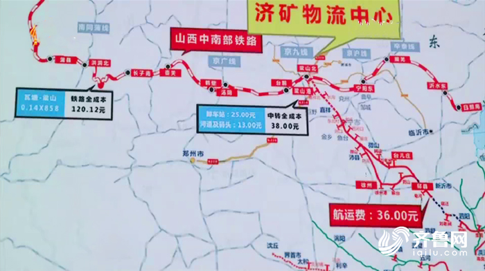 济矿集团从“挖煤”跨界到“运煤”，咋做到的？