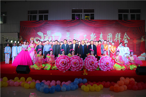 集团公司2017年职工新春团拜会在落陵盛源公司举行