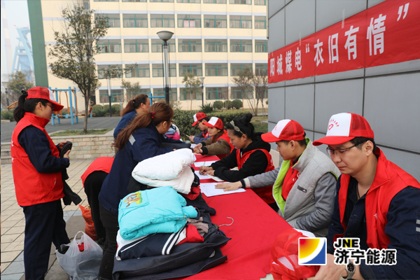 阳城煤电开展“衣旧有情”公益募捐活动&nbsp;&nbsp;弘扬“雷锋精神”