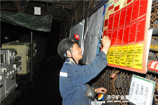 【特稿】踏寻“四级”劳模成长的足迹——专访山东省劳动模范&nbsp;运河煤矿综采二区副区长&nbsp;徐继兵