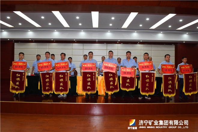 霄云煤矿隆重召开2018年上半年工作总结暨下半年动员会