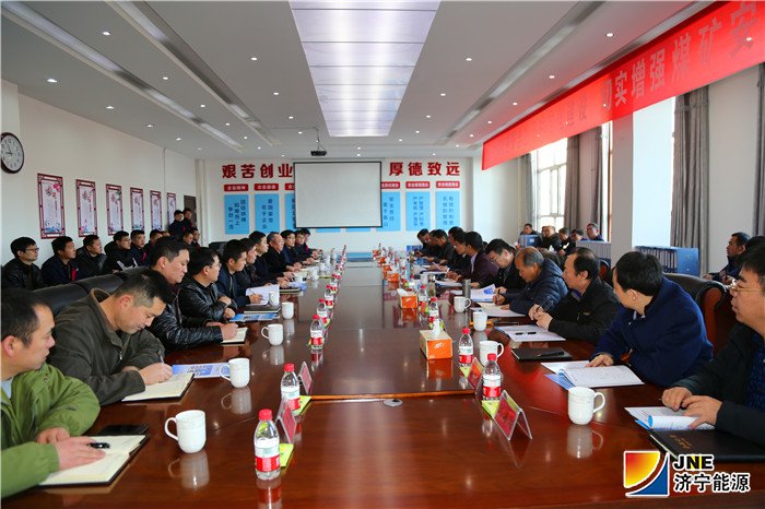 1544671934607953.jpg 2018年12月11日,朱家峁煤矿通过国家安全生产标准化一级矿井验收(伍国辉摄).jpg