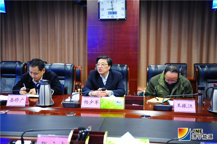 1月9日，省国资委省管企业监事会主席杨少军一行到集团公司调研指导1.jpg