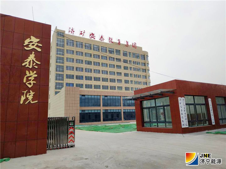 1548992043809642.jpg 安泰教育.jpg