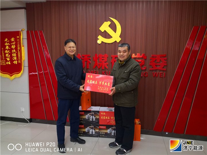 1549937785123178.jpg 2019年1月30日,汶上县委副书记马平到义桥煤矿慰问首席技师。(张祥生).jpg