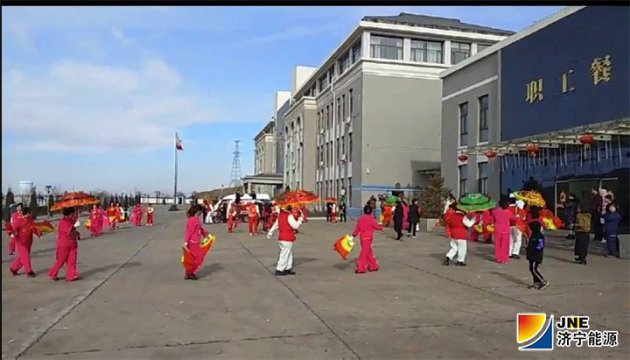 朱家峁煤矿地企联欢共度新春佳节