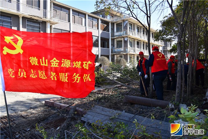 2019年3月12日，金源煤矿组织开展“拥抱春天 播种绿色”主题党日活动（周鹏）.jpg