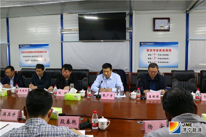 济矿物流：3月25日，张广宇带队到物流公司协调推进项目进展1（孙继业）.jpg