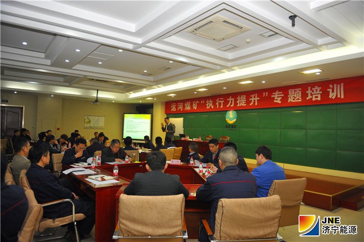 1、图二：2019年4月12日，运河煤矿举办“执行力”提升专题培训（徐秀娇）.jpg