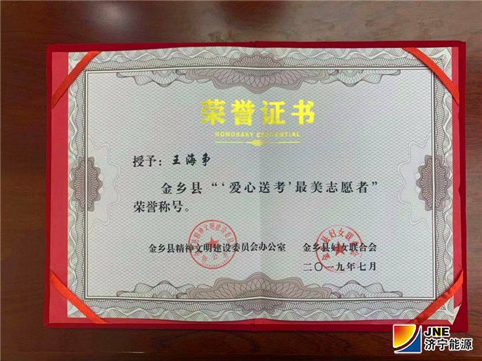 1563498609104395.jpg 金桥煤矿:不忘初心 与爱同行(王海争供图) (1).jpg