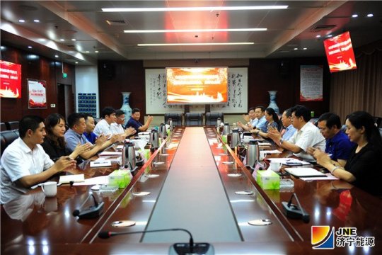 济宁能源发展集团与上海旗升电气“联姻”    山东山防电磁驱动技术有限公司首届股东会 暨董事会、监事会会议召开