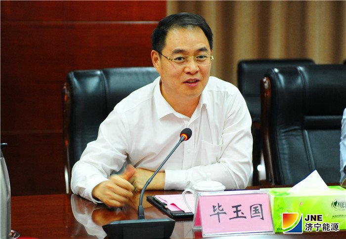 1566000064352645.jpg 济宁能源发展集团与中泰证券签署战略合作协议3.jpg