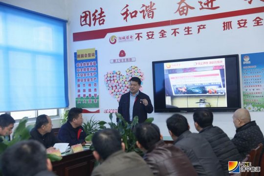 阳城煤电“管理干部上讲台”一专业一特色受欢迎