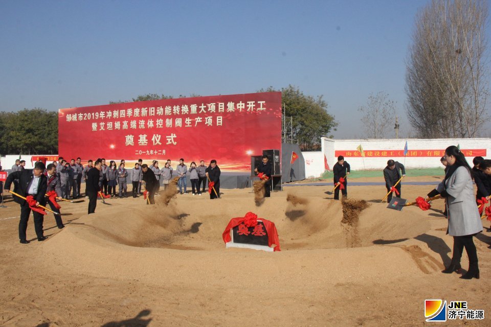 1575475632107261.jpg 2019年12月3日,落陵盛源,承载希望,破晓前行,又一个奠基仪式在盛源举行( 郝晓霞)04.jpg