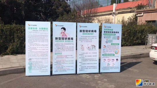 金桥煤矿把防控工作落到实处