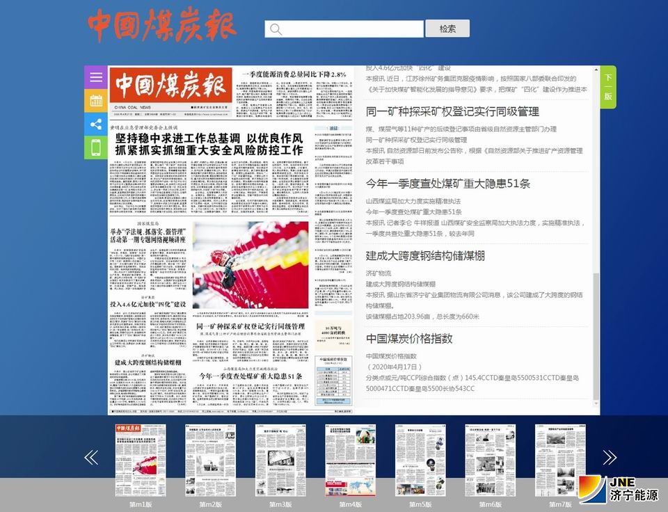 1587458434734378.jpg 微信图片_20200421143739.jpg