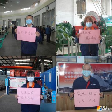 运河煤矿开展“感恩企业 寄语矿山”活动