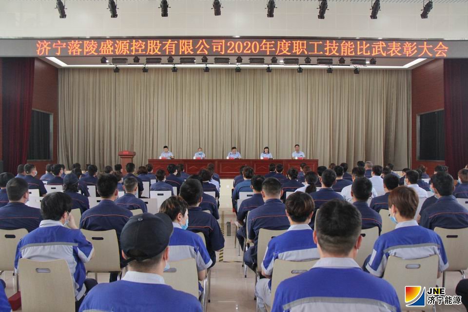 1591090279751636.jpg 2020年5月28日,落陵盛源公司2020年度职工技能比武大赛圆满落幕(郝晓霞).JPG