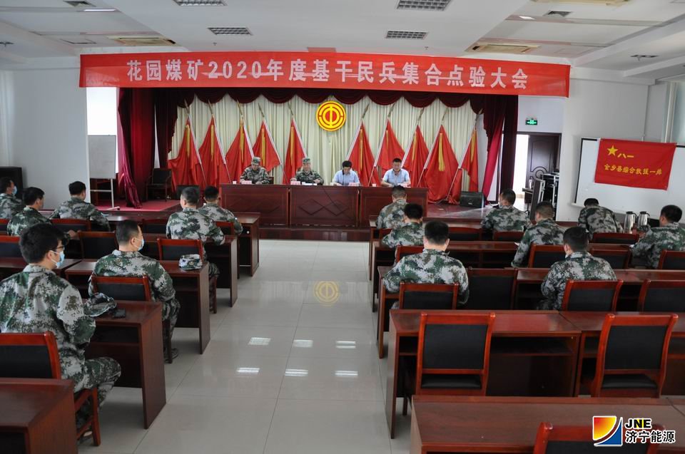 1591691138633793.jpg 6月8日,金乡县武装部领导到花园煤矿_.JPG