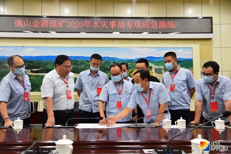 1593566653731828.jpg 2020年6月24日,金源煤矿成功举办水灾事故应急演练(1)(2).JPG