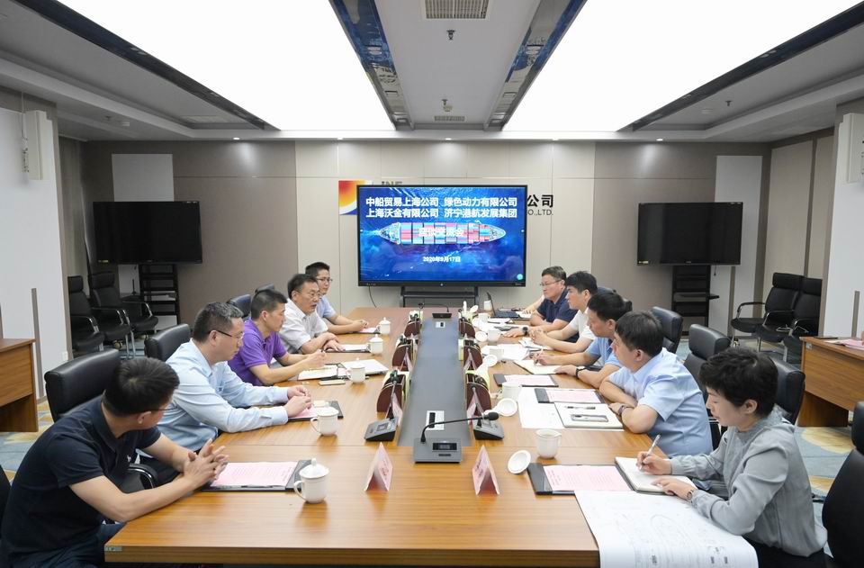 1600411781144530.jpg 9.17张广宇参加港航集团LNG船舶运营交流座谈会1修960.jpg