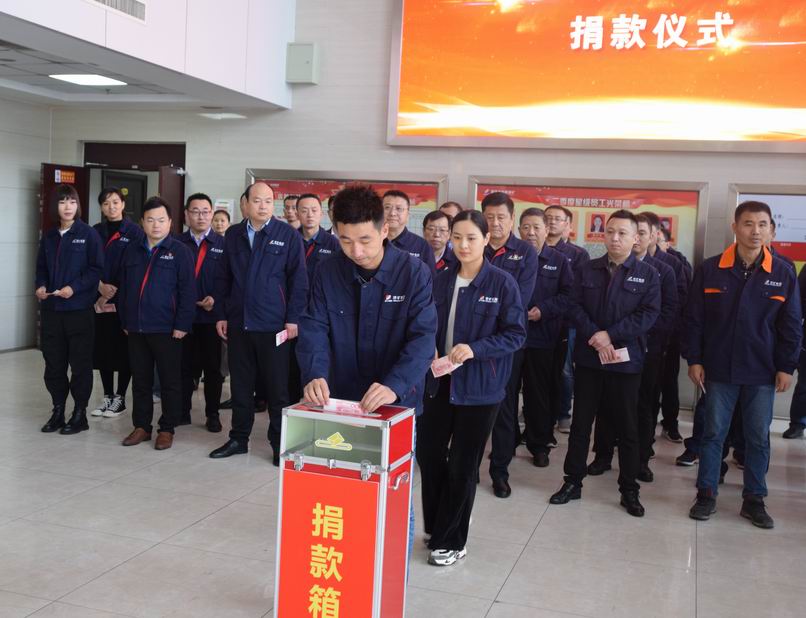 2020年10月15日，金桥煤矿开展“慈心一日捐”活动现场捐款仪式（王海峰 摄） (1).jpg
