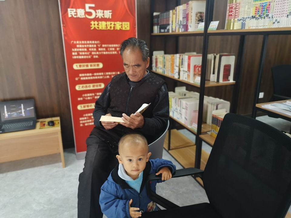 1603113597154315.jpg 民意5来听老少读.jpg