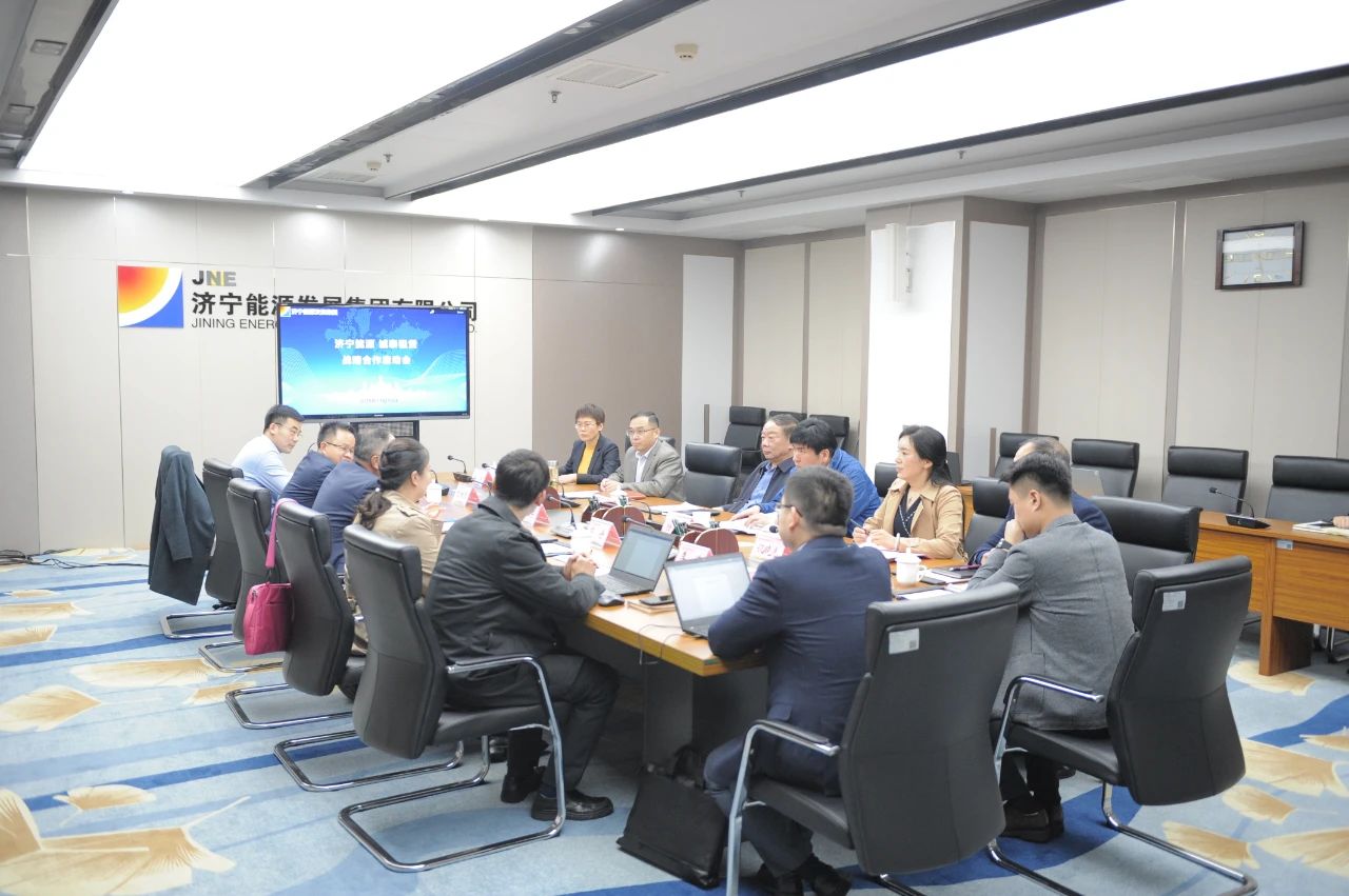 1605845581232147.jpg 集团公司与诚泰租赁召开战略合作工作推进会.jpg