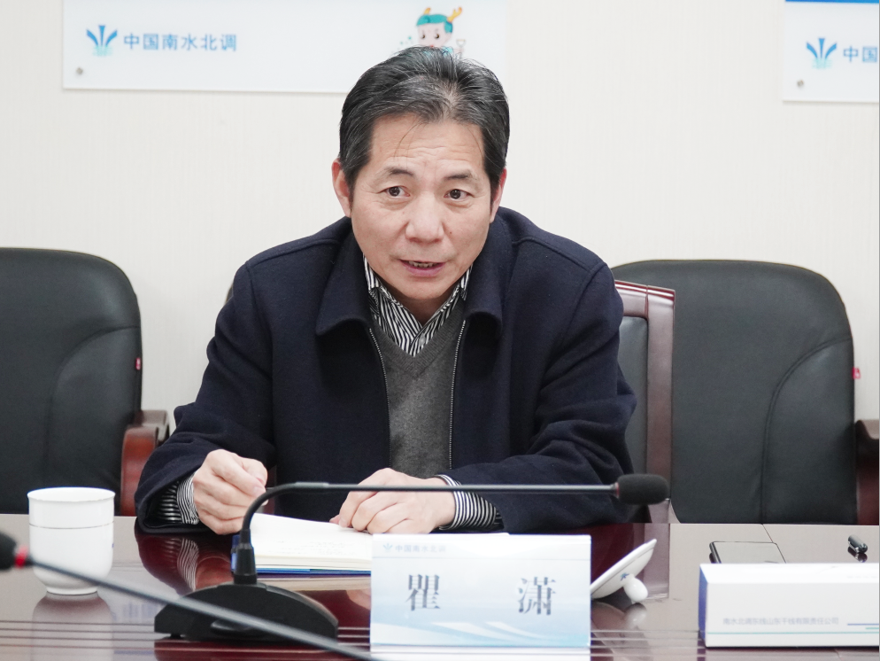 1606005730909061.png 张广宇参加邓楼节制闸改建工作推进会1.png