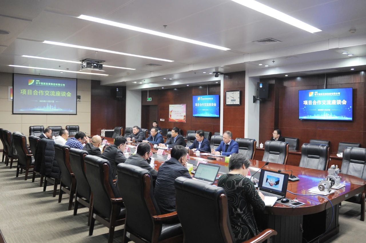 1606617310137114.jpg 张广宇出席盛源精密制造产业园项目合作交流会1.jpg