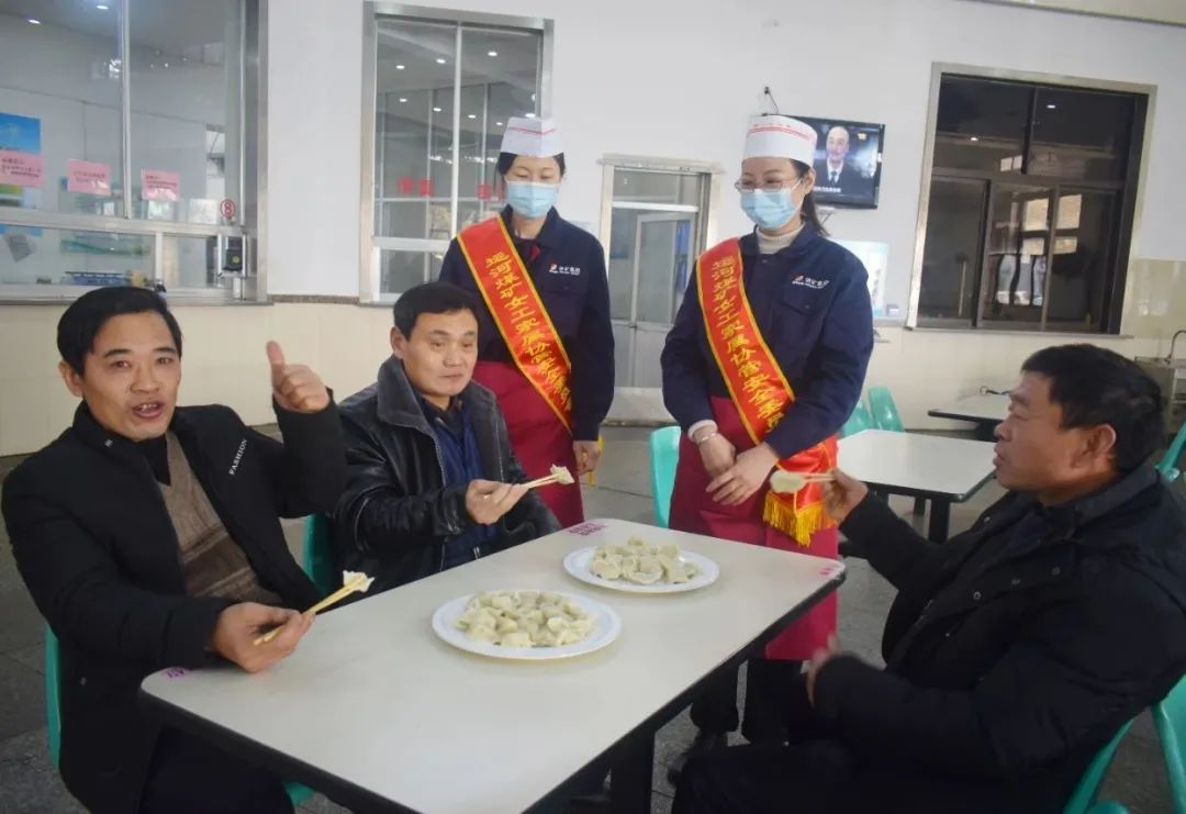 今天的饺子真香！此时的慰问最暖！3.jpg
