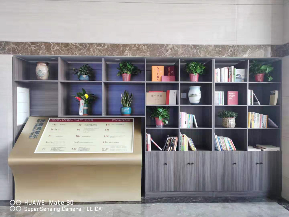 1608809160445396.jpg 圆中园公司:圆中园公司设立阅览区为客户营造良好厅堂环境(王震2020.12.24).jpg