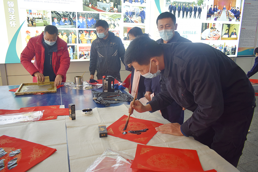 2021年2月8日，运河煤矿开展“泼墨迎‘新’福万家 挥毫接‘春’安矿山”送春联活动(单贝 沙诚）.JPG