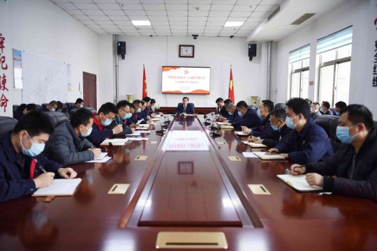 金桥煤矿召开中层管理人员大讨论座谈交流集中研讨活动